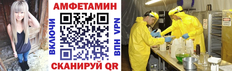 АМФ Premium  Асино 