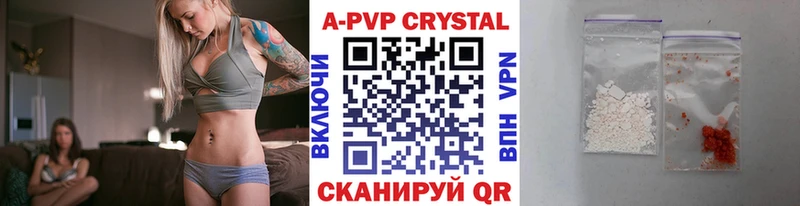 купить сайты Асино A PVP СК