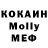 МЕТАДОН кристалл Nikolay Kalmykov