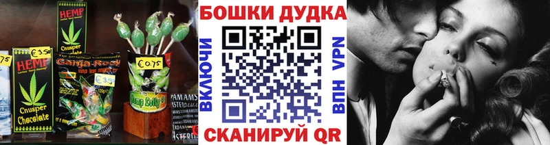 ссылка на мегу маркетплейс  дарнет шоп  Асино  Cannafood марихуана 