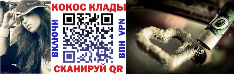хочу   Асино  darknet какой сайт  COCAIN Перу 