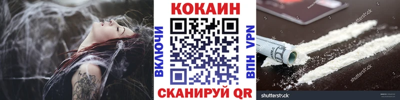 Cocaine 97% Асино