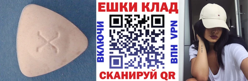 Ecstasy диски KRAKEN tor Асино