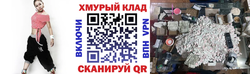 ссылка на мегу ССЫЛКА  Асино  Героин афганец 