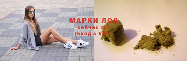 дистиллят марихуана Алзамай