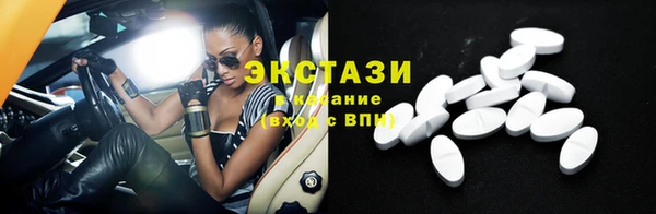 кокаин Нязепетровск