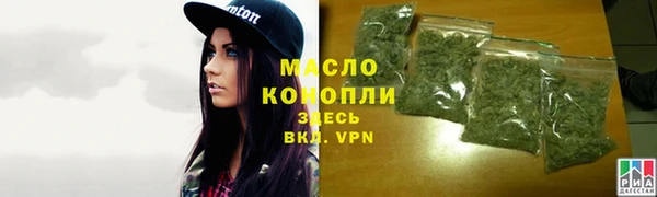 дистиллят марихуана Алзамай