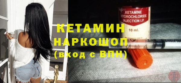 бутират Няндома