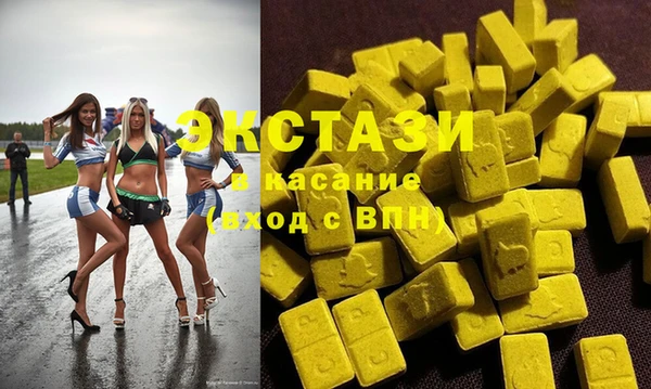 дистиллят марихуана Алзамай