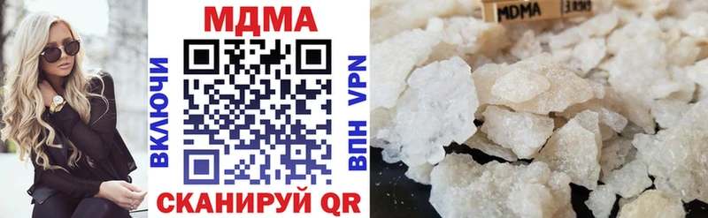 MDMA crystal  Асино 