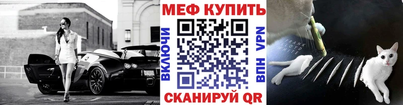 наркотики  Асино  Меф mephedrone 