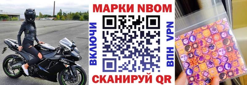 гидра зеркало Асино Наркотические марки 1,8мг