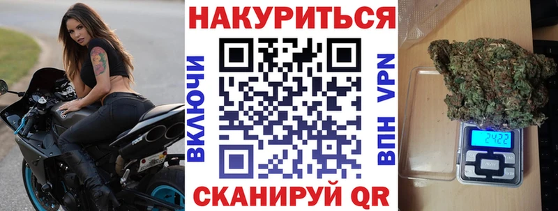 KRAKEN сайт  где найти наркотики  Асино  Бошки Шишки AK-47 